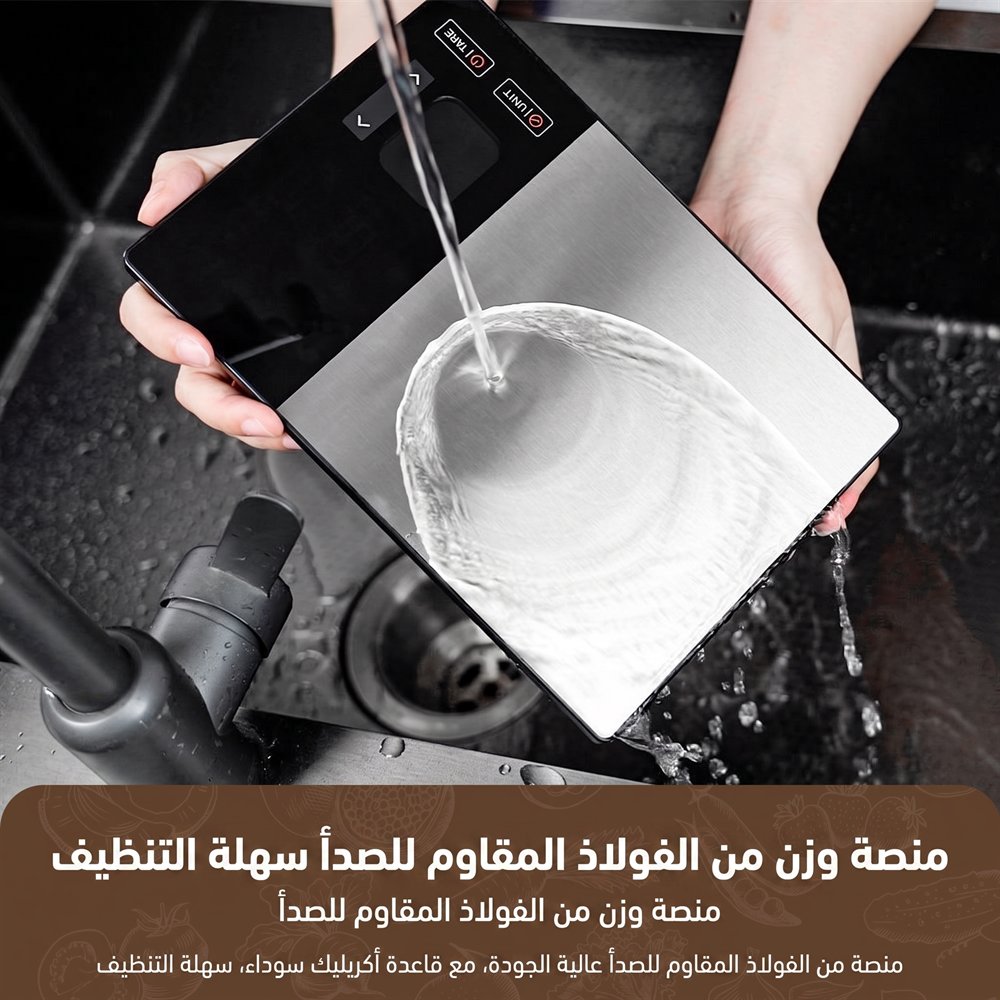 منصة وزن من الفولاذ المقاوم للصدأ سهلة التنظيف